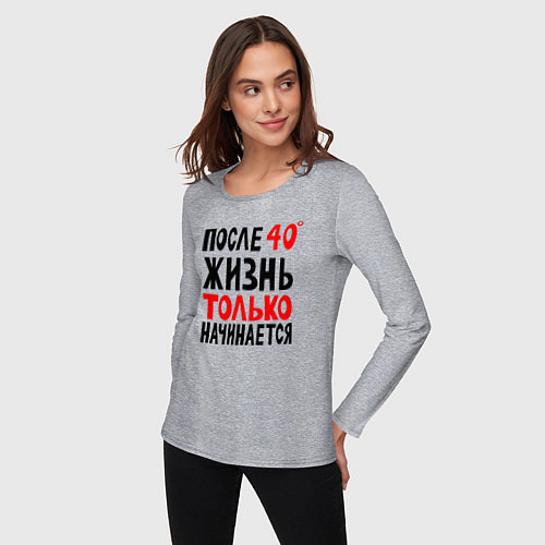 Женский лонгслив После 40 жизнь начинается / Меланж – фото 3