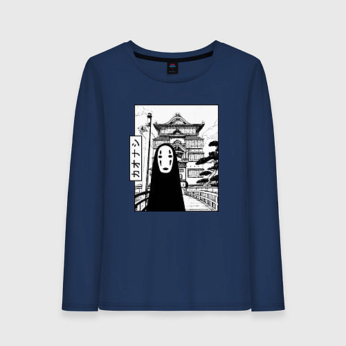 Женский лонгслив No-Face Spirited Away Ghibli / Тёмно-синий – фото 1