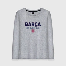 Лонгслив хлопковый женский FC Barcelona Barca 2022, цвет: меланж