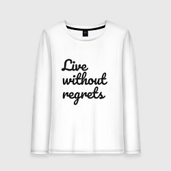 Женский лонгслив Live without regrets