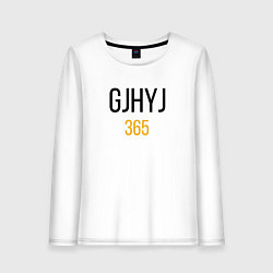 Лонгслив хлопковый женский Надпись - GJHYJ 365, цвет: белый