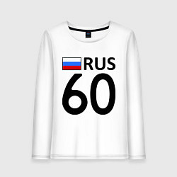 Женский лонгслив RUS 60