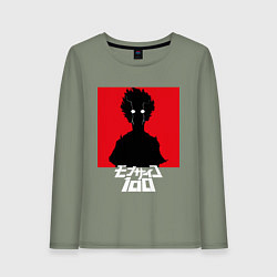 Лонгслив хлопковый женский Mob psycho 100 Z, цвет: авокадо