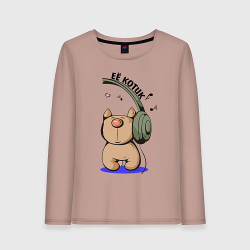 Женский лонгслив ЕЁ КОТИК ПАРНЫЕ / Пыльно-розовый – фото 1