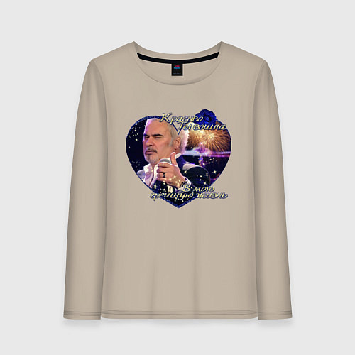 Женский лонгслив Меладзе Красиво / Миндальный – фото 1