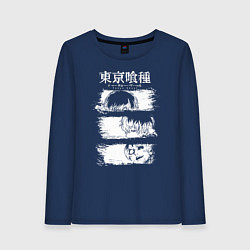 Лонгслив хлопковый женский Токийский гуль три образа, цвет: тёмно-синий