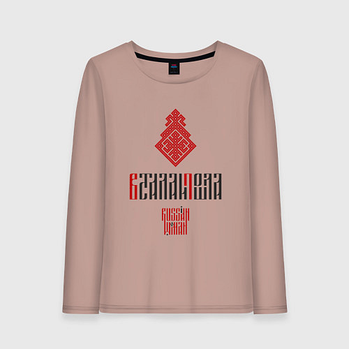 Женский лонгслив Встала и пошла / Пыльно-розовый – фото 1