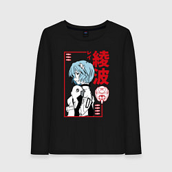 Лонгслив хлопковый женский Рей Аянами EVA-00, цвет: черный