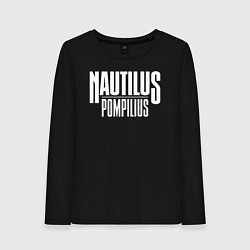 Лонгслив хлопковый женский Nautilus Pompilius логотип, цвет: черный