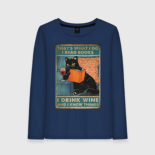 Женский лонгслив КОТ УЧЕНЫЙ / Тёмно-синий – фото 1