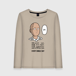 Лонгслив хлопковый женский Список тренировки Сайтама One Punch-Man, цвет: миндальный