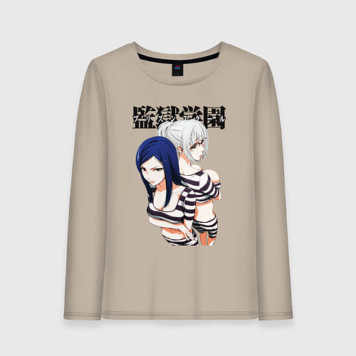 Женский лонгслив Meiko & mari / Миндальный – фото 1