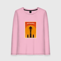 Лонгслив хлопковый женский Астана - Казахстан, цвет: светло-розовый