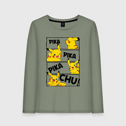 Лонгслив хлопковый женский Пика Пика Пикачу Pikachu, цвет: авокадо