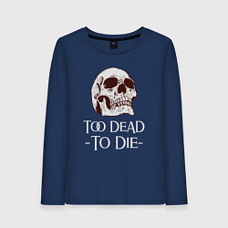 Женский лонгслив Too dead to die