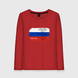Лонгслив хлопковый женский Для дизайнера Флаг России Color codes, цвет: красный