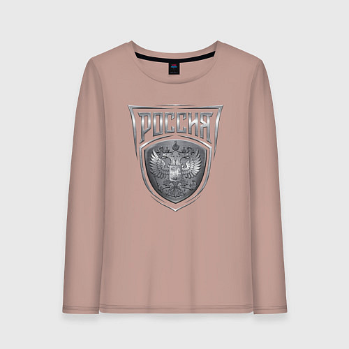 Женский лонгслив Россия металлический герб / Пыльно-розовый – фото 1