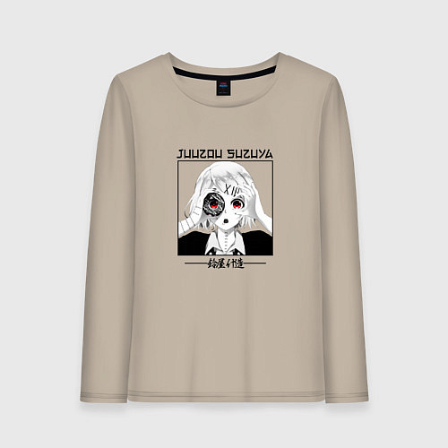 Женский лонгслив Токийский гуль Tokyo Ghoul, Джузо Сузуя Juuzou Suz / Миндальный – фото 1