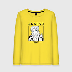 Лонгслив хлопковый женский Альбедо Albedo, Genshin Impact, цвет: желтый