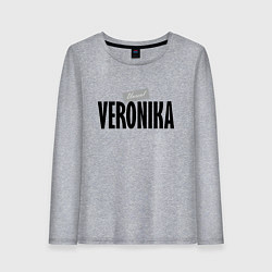 Женский лонгслив Unreal Veronika