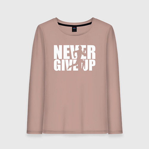 Женский лонгслив NEVER GIVE UP НИКОГДА НЕ СДАВАЙСЯ СПОРТ / Пыльно-розовый – фото 1