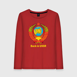 Женский лонгслив Back in USSR - Назад в СССР