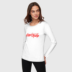 Лонгслив хлопковый женский Сила в правде Cola style, цвет: белый — фото 2