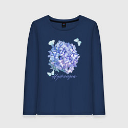 Лонгслив хлопковый женский Сиреневая гортензия и бабочки Hydrangea, цвет: тёмно-синий