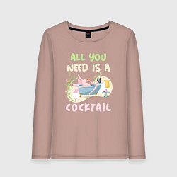 Женский лонгслив All you need is cocktail