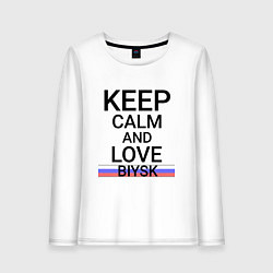 Лонгслив хлопковый женский Keep calm Biysk Бийск ID731, цвет: белый