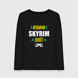Лонгслив хлопковый женский Извини Skyrim Зовет, цвет: черный