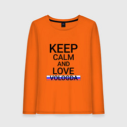 Лонгслив хлопковый женский Keep calm Vologda Вологда, цвет: оранжевый