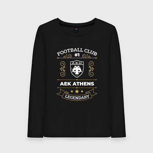 Женский лонгслив AEK Athens: Football Club Number One / Черный – фото 1