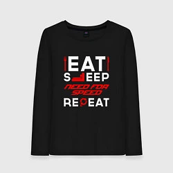 Лонгслив хлопковый женский Надпись Eat Sleep Need for Speed Repeat, цвет: черный