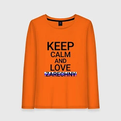 Лонгслив хлопковый женский Keep calm Zarechny Заречный, цвет: оранжевый