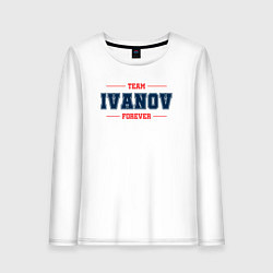 Лонгслив хлопковый женский Team Ivanov Forever-фамилия на латинице, цвет: белый