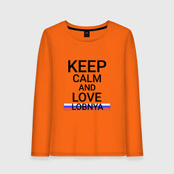 Лонгслив хлопковый женский Keep calm Lobnya Лобня, цвет: оранжевый