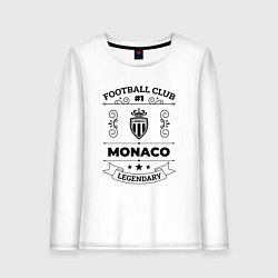 Женский лонгслив Monaco: Football Club Number 1 Legendary