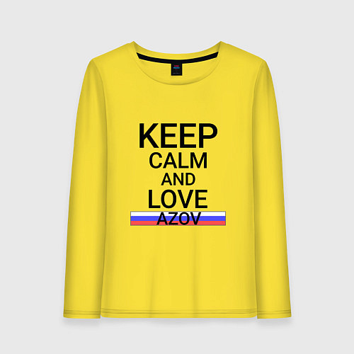 Женский лонгслив Keep calm Azov Азов / Желтый – фото 1