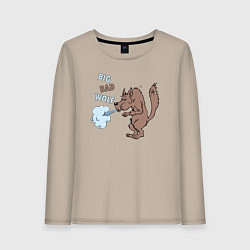 Лонгслив хлопковый женский Большой злой волк из сказки Три Поросенка, цвет: миндальный