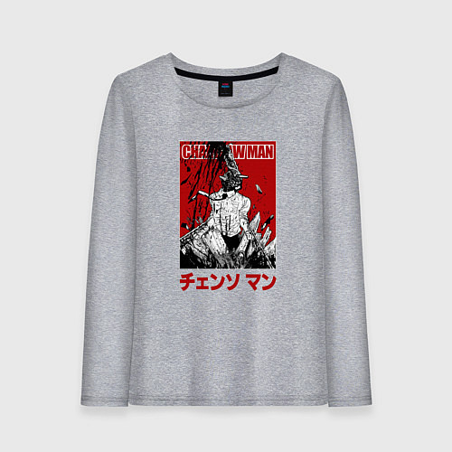 Женский лонгслив Chainsaw Man Человек-Бензопила Manga / Меланж – фото 1