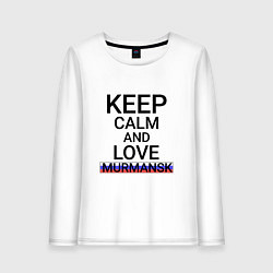 Лонгслив хлопковый женский Keep calm Murmansk Мурманск, цвет: белый