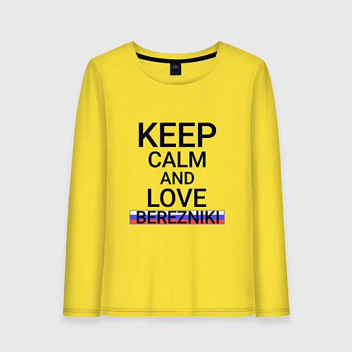 Женский лонгслив Keep calm Berezniki Березники / Желтый – фото 1