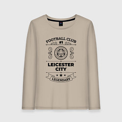 Лонгслив хлопковый женский Leicester City: Football Club Number 1 Legendary, цвет: миндальный