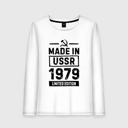 Лонгслив хлопковый женский Made In USSR 1979 Limited Edition, цвет: белый