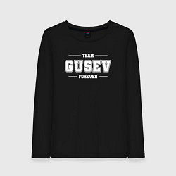 Лонгслив хлопковый женский Team Gusev forever - фамилия на латинице, цвет: черный