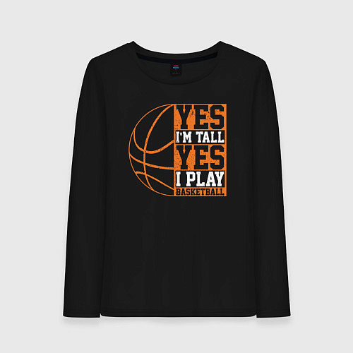Женский лонгслив Да я высокий Да я играю в баскетбол / Черный – фото 1