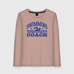 Лонгслив хлопковый женский Тренер по плаванию, цвет: пыльно-розовый