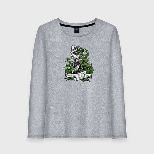 Женский лонгслив Атака русских мертвецов - Осовец / Меланж – фото 1