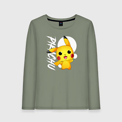 Лонгслив хлопковый женский Funko pop Pikachu, цвет: авокадо